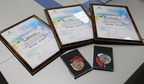 Награды за лучшие проекты